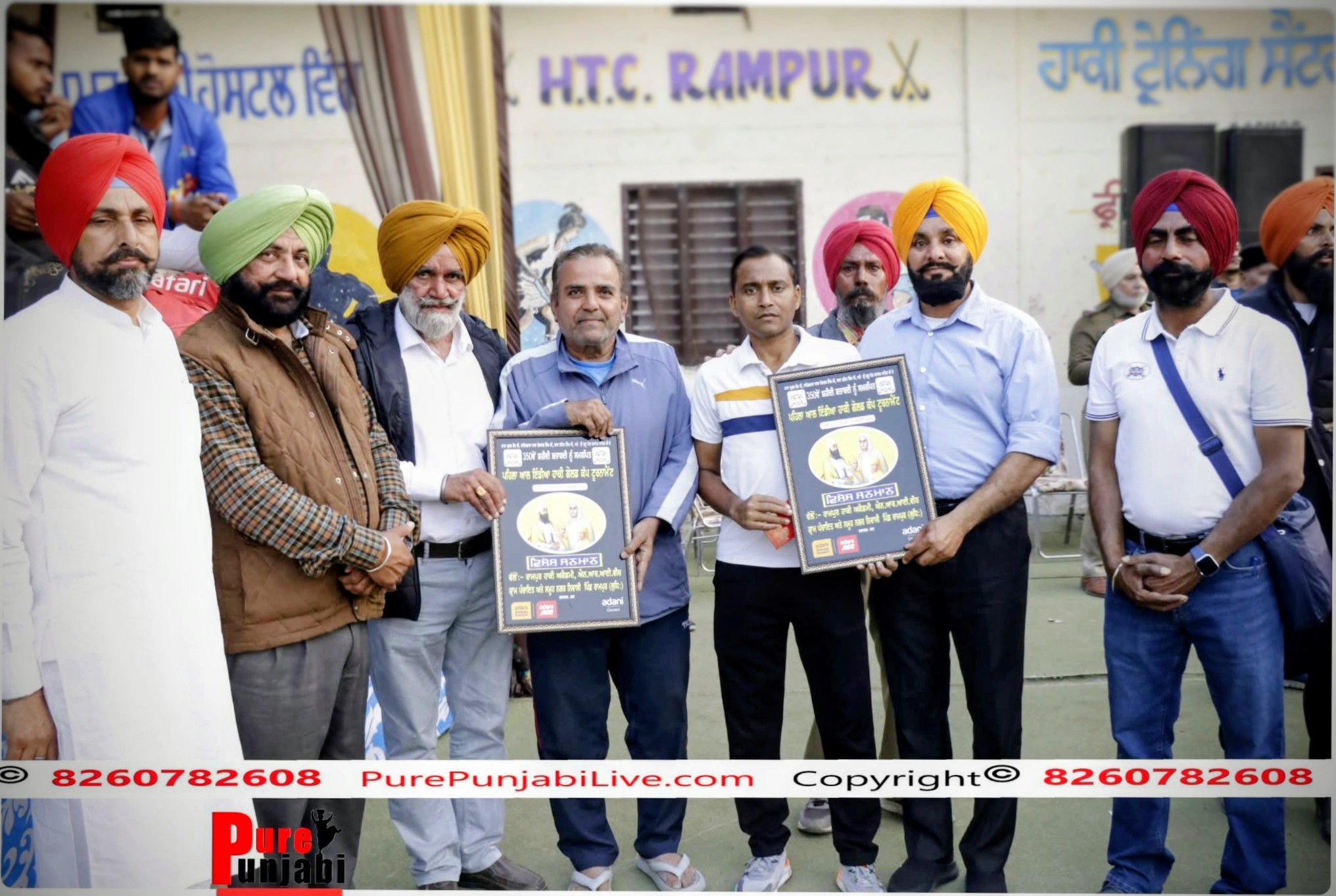 All India Hockey Tournament on 12-15 Feb, 2026 at Rampur, Doraha, Punjab